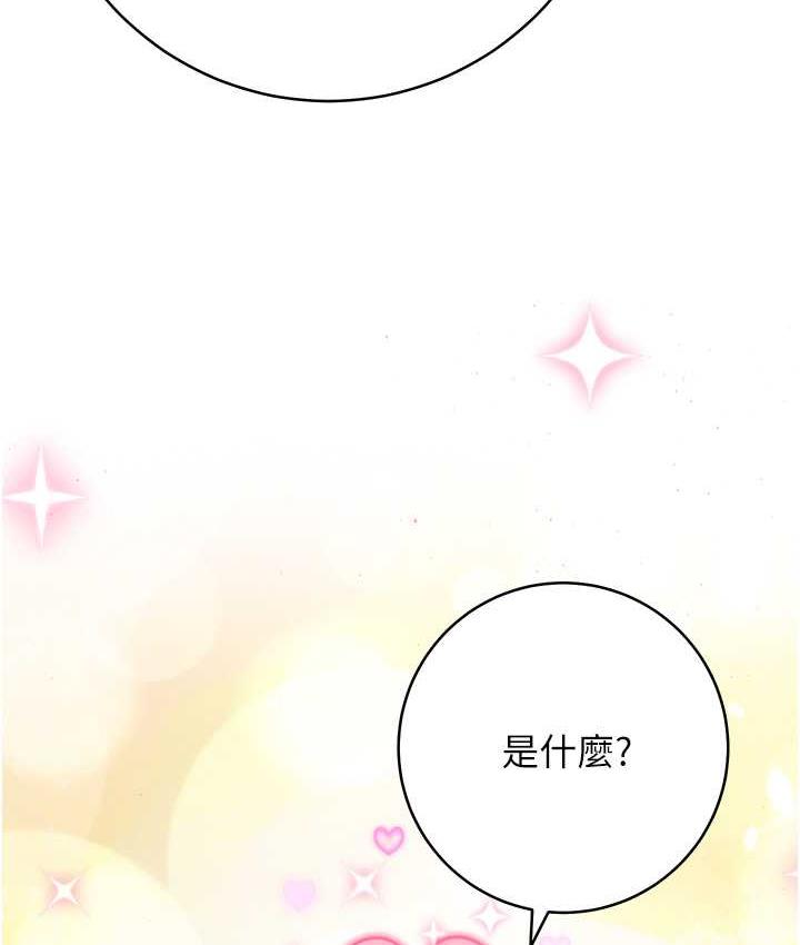 [Manhwa] Practice multiple-choice questions Plot, female student#[191P]-174