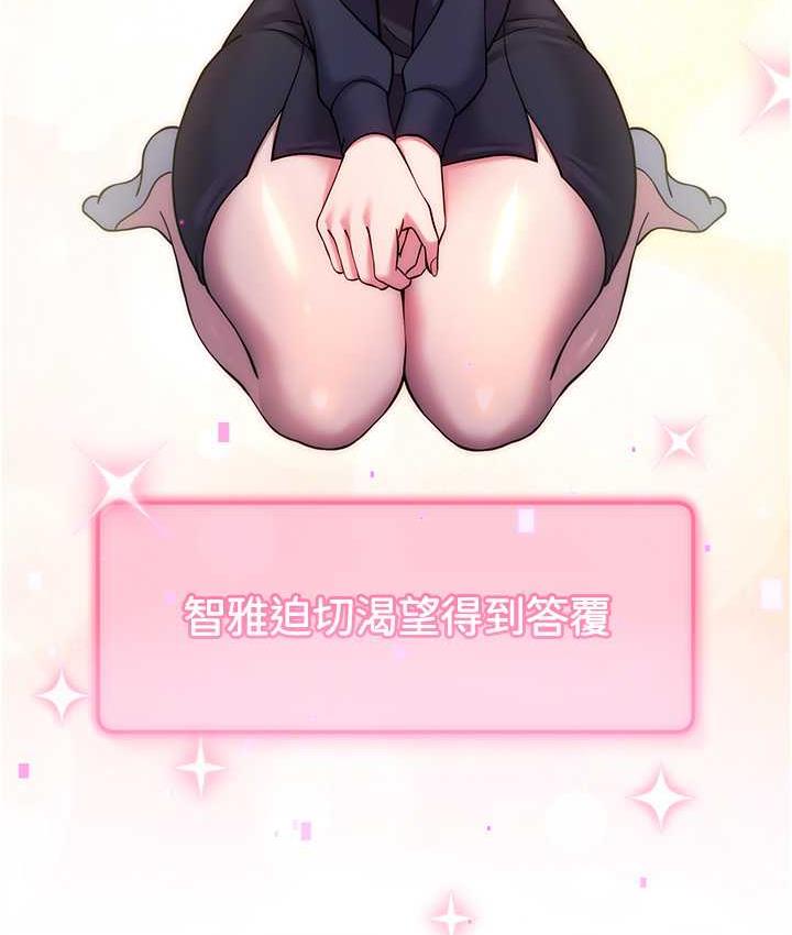 [Manhwa] Practice multiple-choice questions Plot, female student#[191P]-176