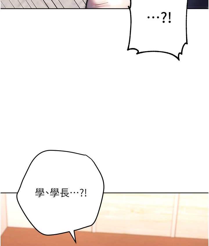 [Manhwa] Practice multiple-choice questions Plot, female student#[191P]-182
