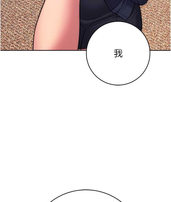 [Manhwa] Practice multiple-choice questions Plot, female student#[191P]-184