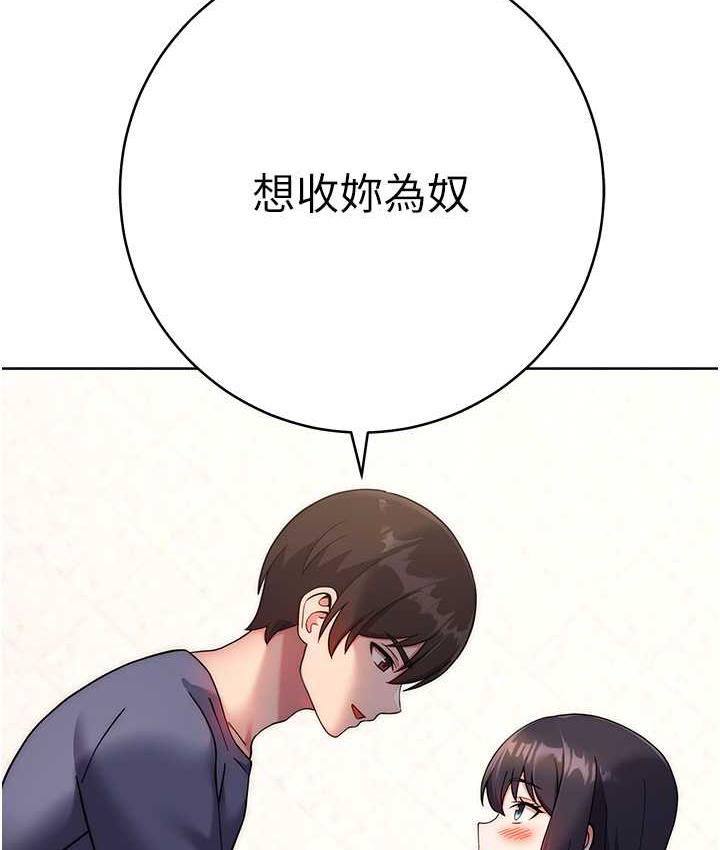 [Manhwa] Practice multiple-choice questions Plot, female student#[191P]-185