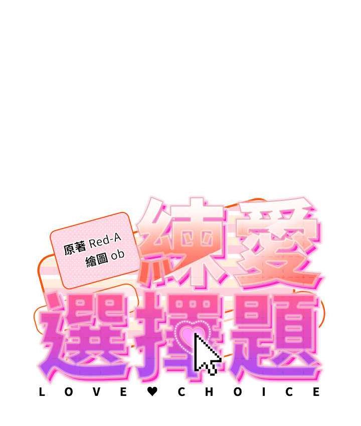 [Manhwa] Practice multiple-choice questions Plot, female student#[191P]-19