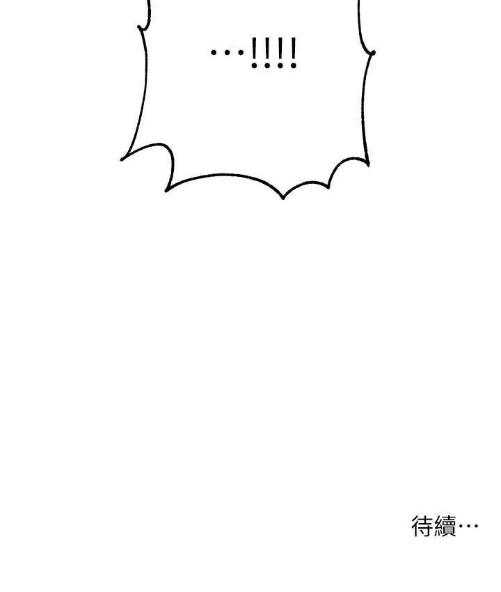 [Manhwa] Practice multiple-choice questions Plot, female student#[191P]-190