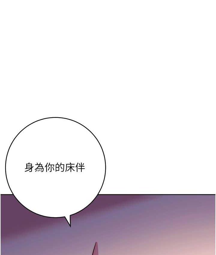[Manhwa] Practice multiple-choice questions Plot, female student#[191P]-2