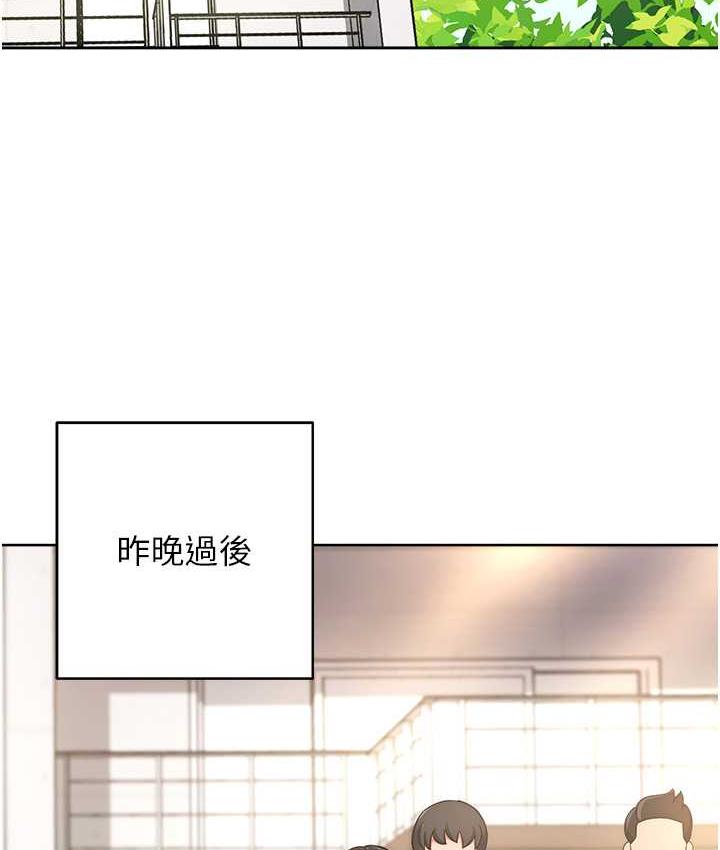 [Manhwa] Practice multiple-choice questions Plot, female student#[191P]-22