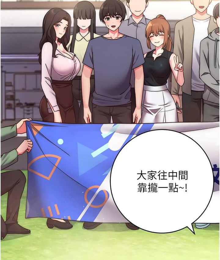[Manhwa] Practice multiple-choice questions Plot, female student#[191P]-23