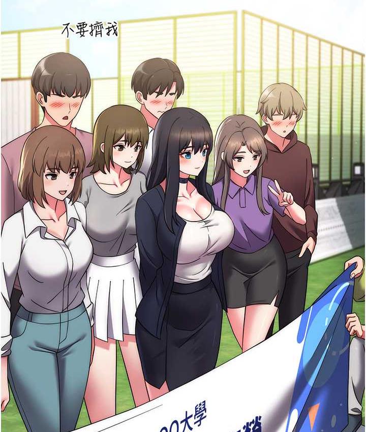 [Manhwa] Practice multiple-choice questions Plot, female student#[191P]-25