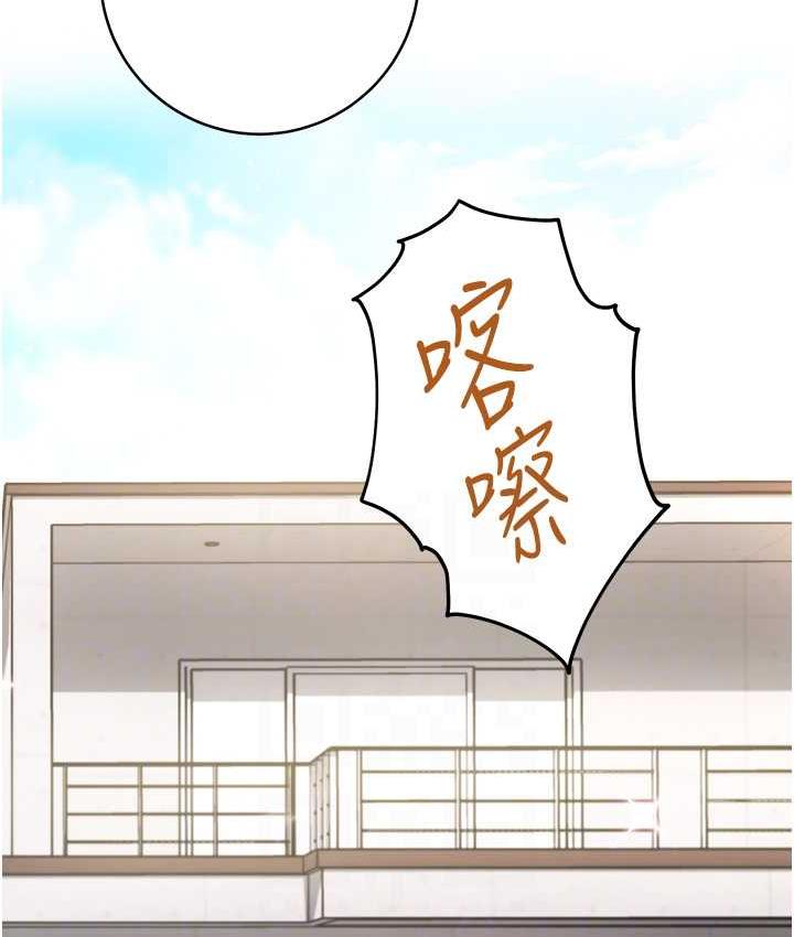 [Manhwa] Practice multiple-choice questions Plot, female student#[191P]-27