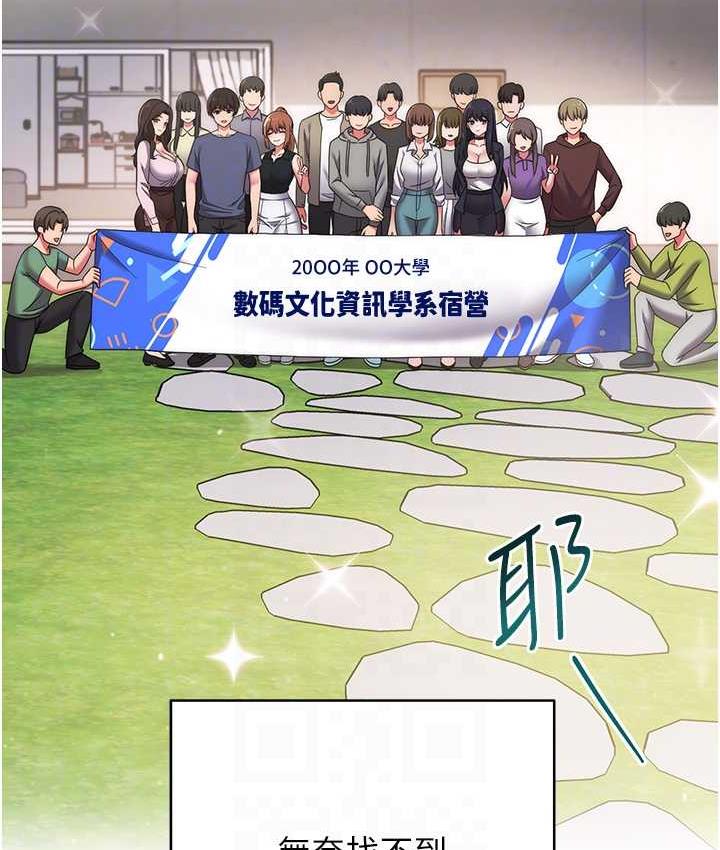 [Manhwa] Practice multiple-choice questions Plot, female student#[191P]-28
