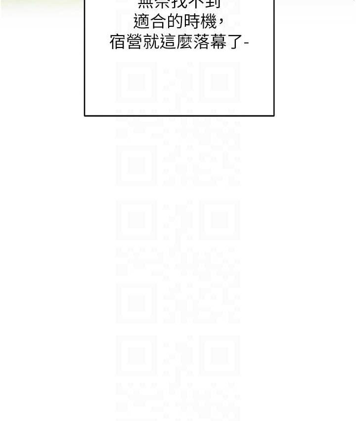 [Manhwa] Practice multiple-choice questions Plot, female student#[191P]-29