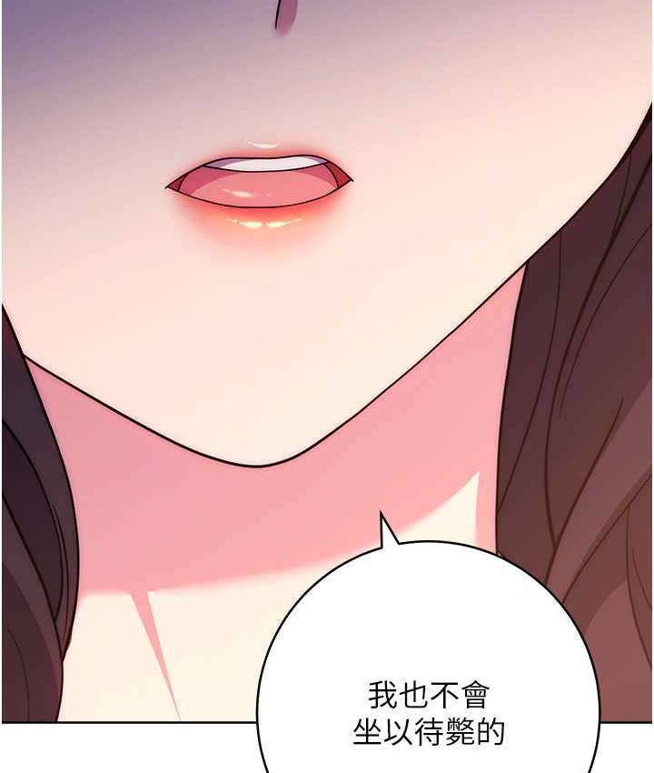 [Manhwa] Practice multiple-choice questions Plot, female student#[191P]-3