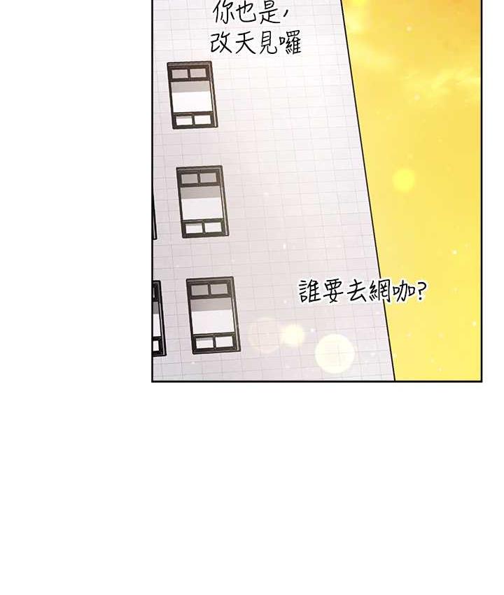 [Manhwa] Practice multiple-choice questions Plot, female student#[191P]-31