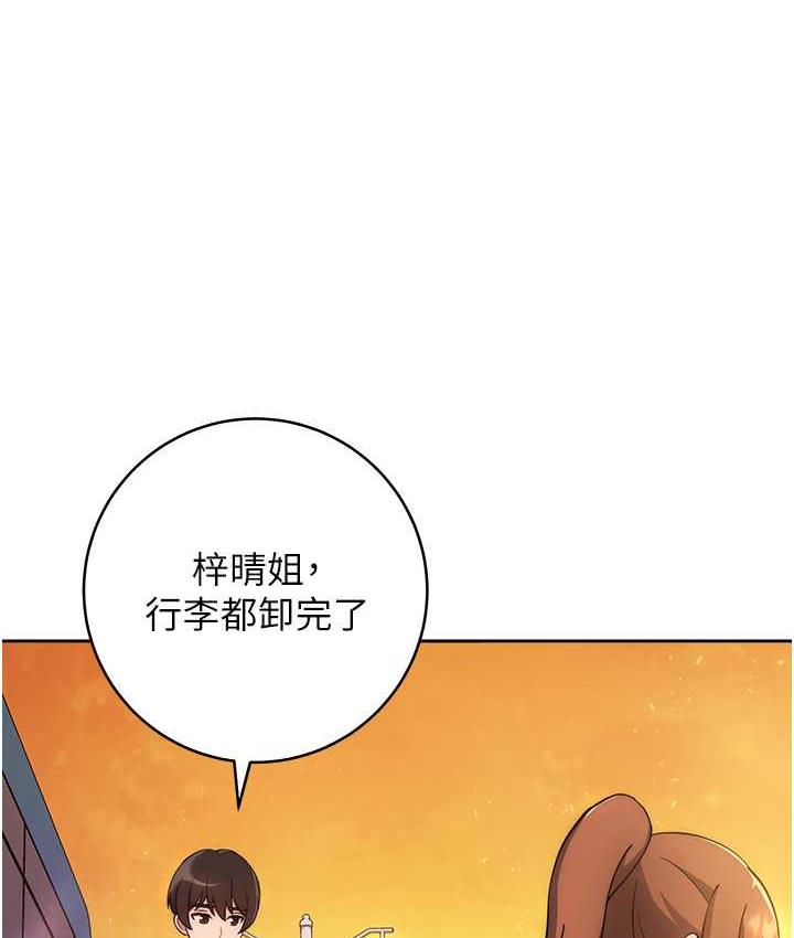 [Manhwa] Practice multiple-choice questions Plot, female student#[191P]-32