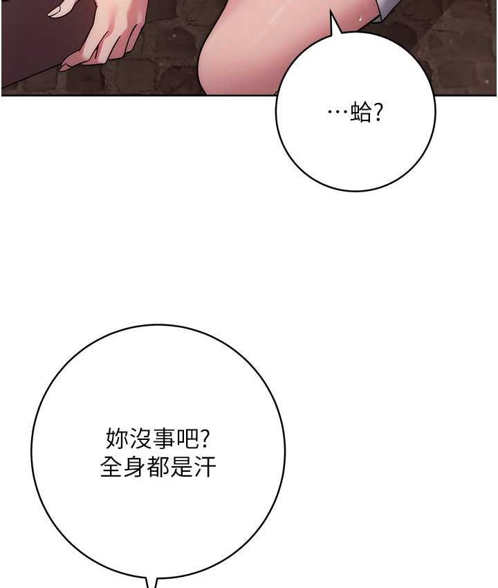 [Manhwa] Practice multiple-choice questions Plot, female student#[191P]-37