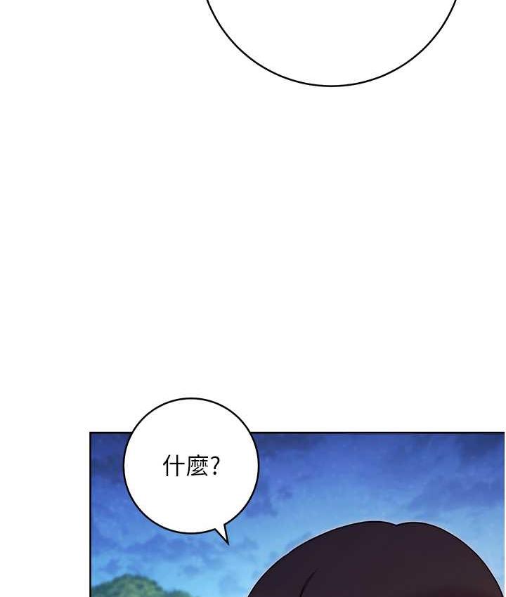 [Manhwa] Practice multiple-choice questions Plot, female student#[191P]-4