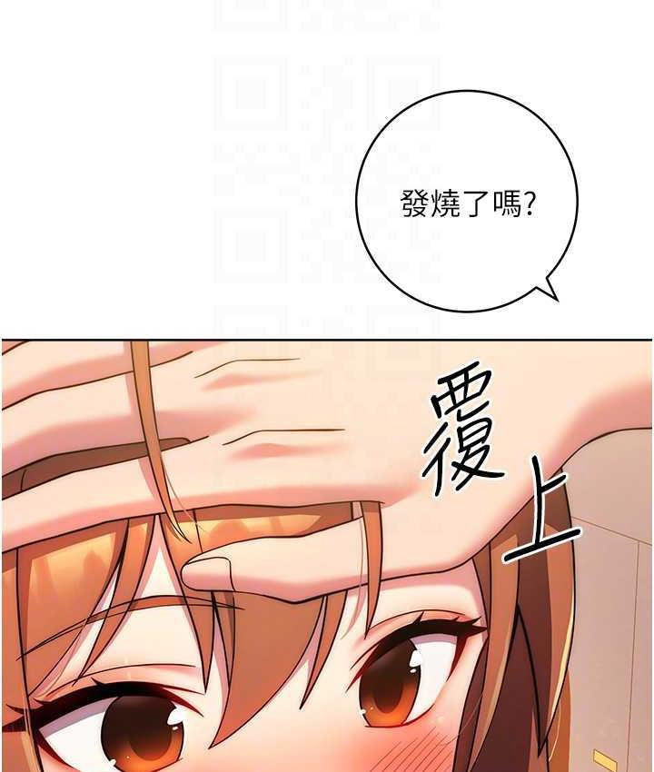 [Manhwa] Practice multiple-choice questions Plot, female student#[191P]-42