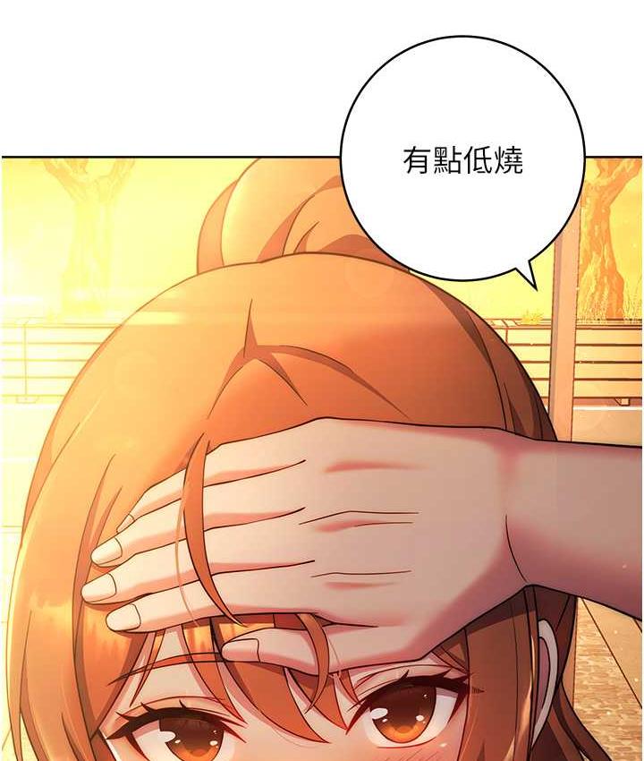 [Manhwa] Practice multiple-choice questions Plot, female student#[191P]-44