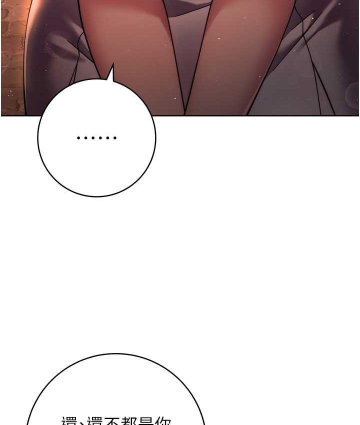 [Manhwa] Practice multiple-choice questions Plot, female student#[191P]-46