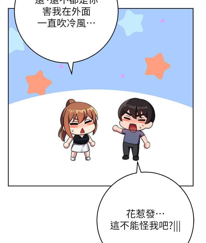 [Manhwa] Practice multiple-choice questions Plot, female student#[191P]-47