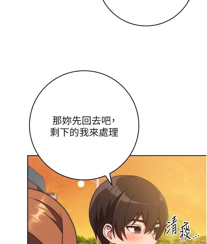 [Manhwa] Practice multiple-choice questions Plot, female student#[191P]-48