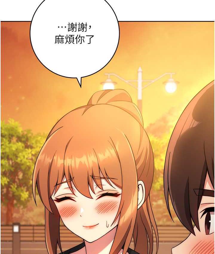 [Manhwa] Practice multiple-choice questions Plot, female student#[191P]-50
