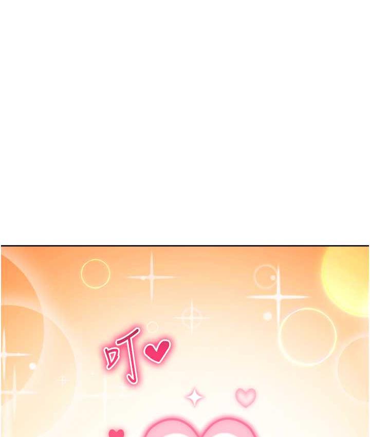 [Manhwa] Practice multiple-choice questions Plot, female student#[191P]-6