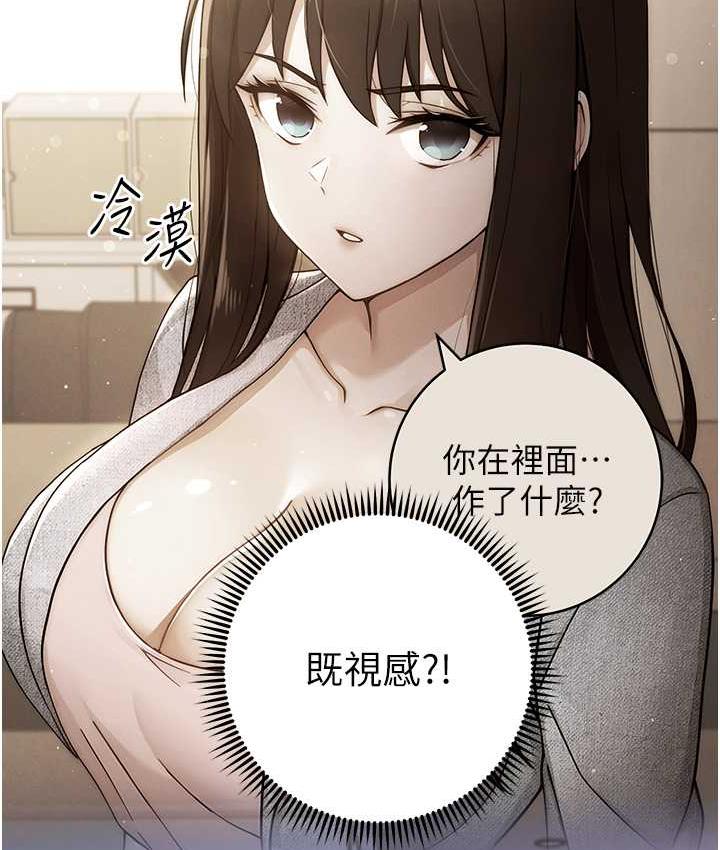 [Manhwa] Practice multiple-choice questions Plot, female student#[191P]-64