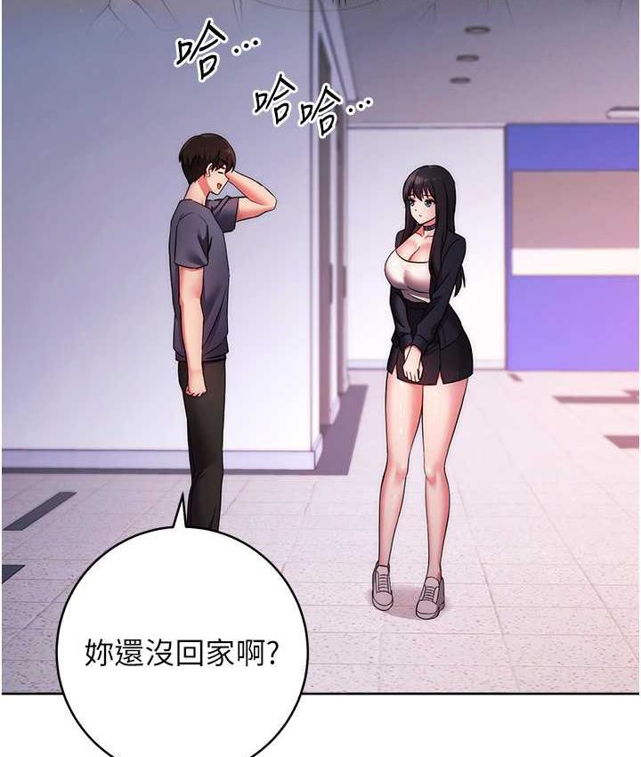 [Manhwa] Practice multiple-choice questions Plot, female student#[191P]-65