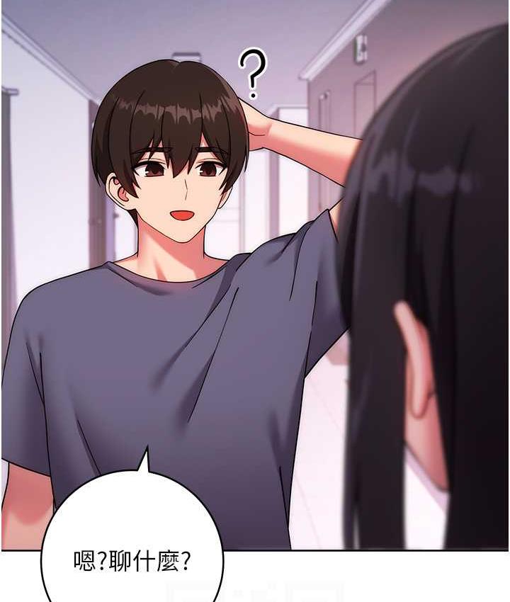 [Manhwa] Practice multiple-choice questions Plot, female student#[191P]-67
