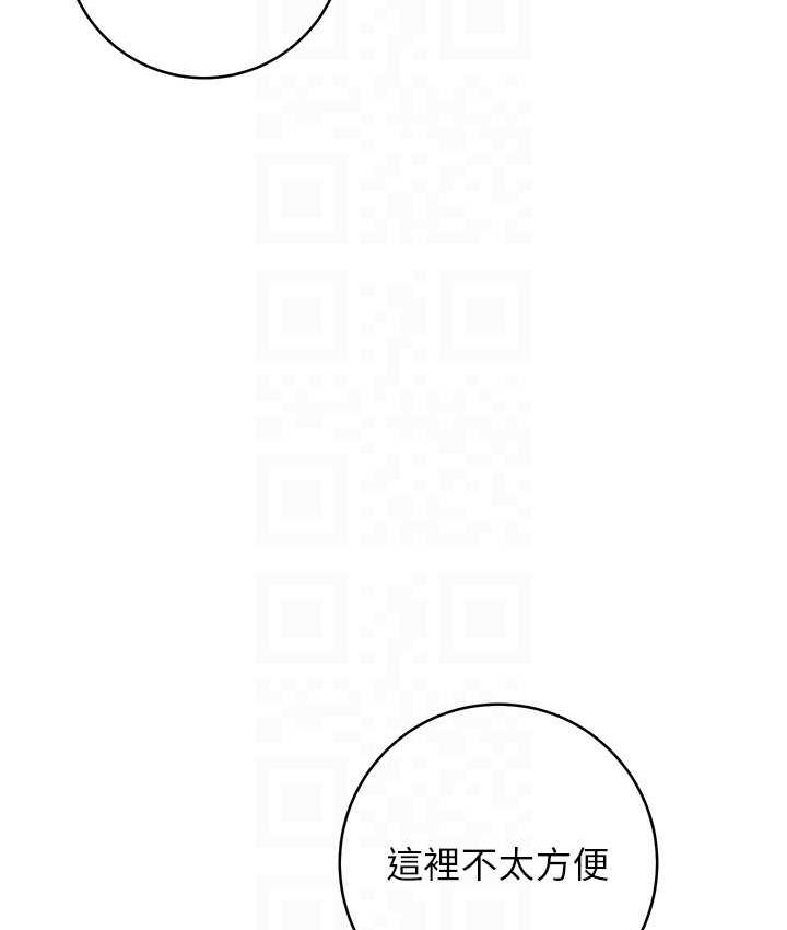 [Manhwa] Practice multiple-choice questions Plot, female student#[191P]-68