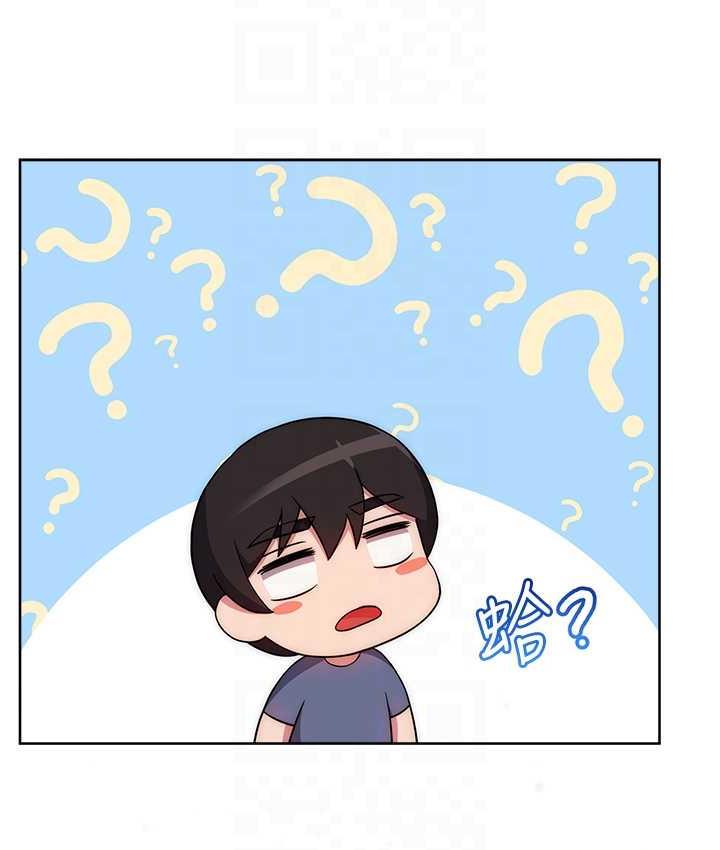 [Manhwa] Practice multiple-choice questions Plot, female student#[191P]-74