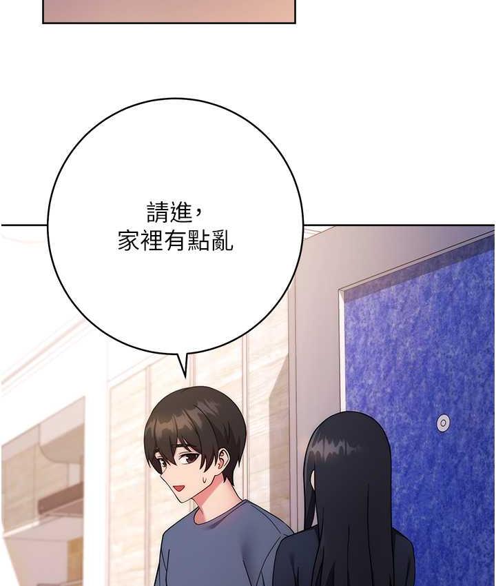 [Manhwa] Practice multiple-choice questions Plot, female student#[191P]-78