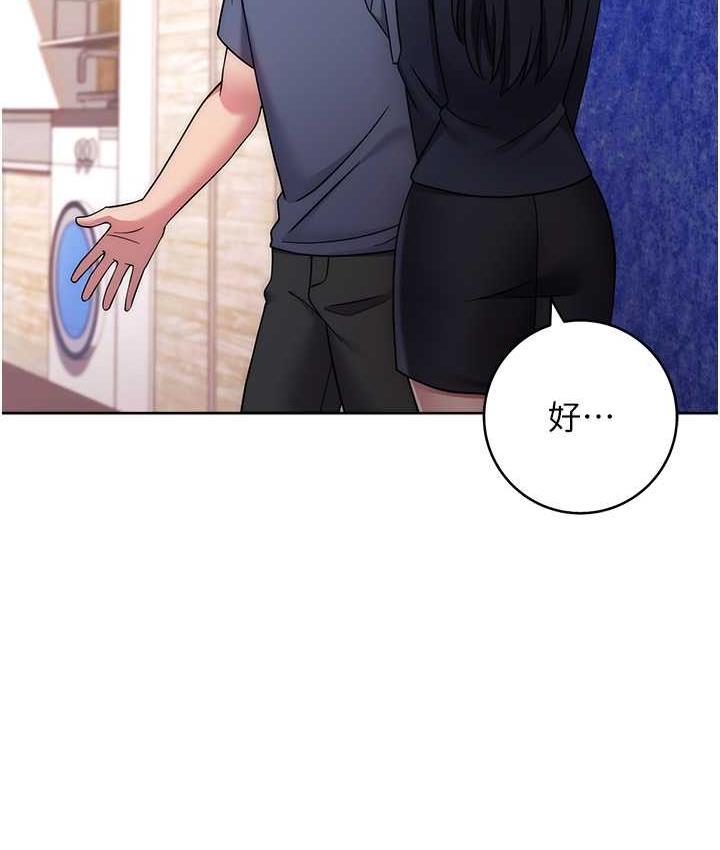[Manhwa] Practice multiple-choice questions Plot, female student#[191P]-79