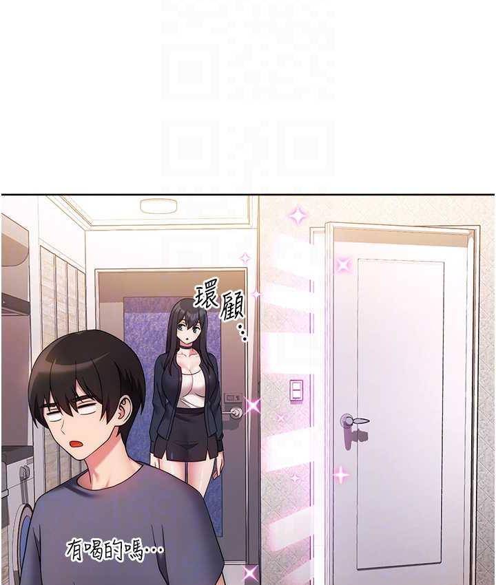 [Manhwa] Practice multiple-choice questions Plot, female student#[191P]-82