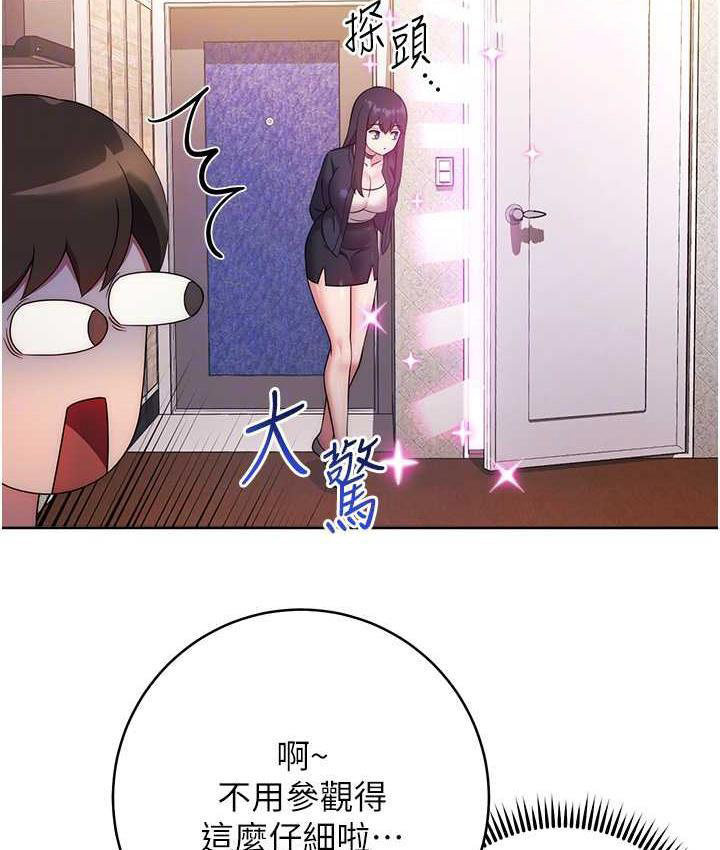[Manhwa] Practice multiple-choice questions Plot, female student#[191P]-84