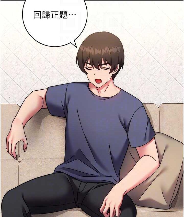 [Manhwa] Practice multiple-choice questions Plot, female student#[191P]-88