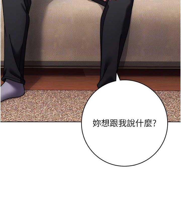 [Manhwa] Practice multiple-choice questions Plot, female student#[191P]-89