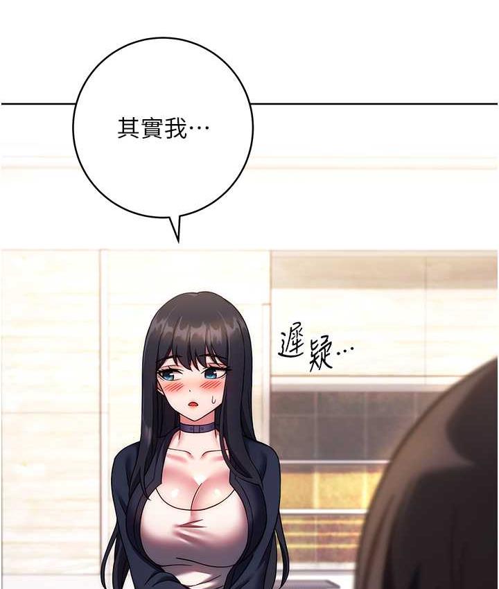 [Manhwa] Practice multiple-choice questions Plot, female student#[191P]-92