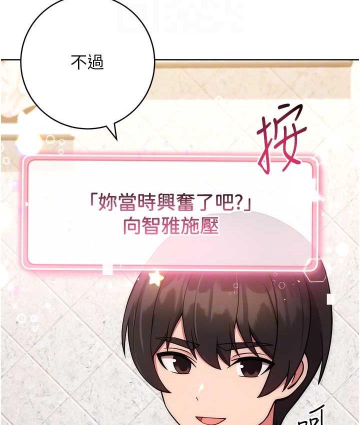 [Manhwa] Practice multiple-choice questions Plot, female student#[191P]-96