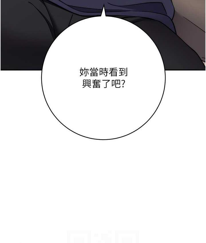 [Manhwa] Practice multiple-choice questions Plot, female student#[191P]-98