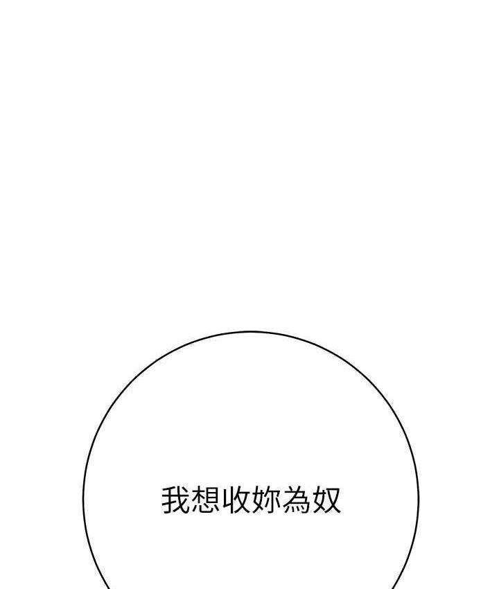 [Manhwa] Practice multiple-choice questions Plot, female student#[187P]-1