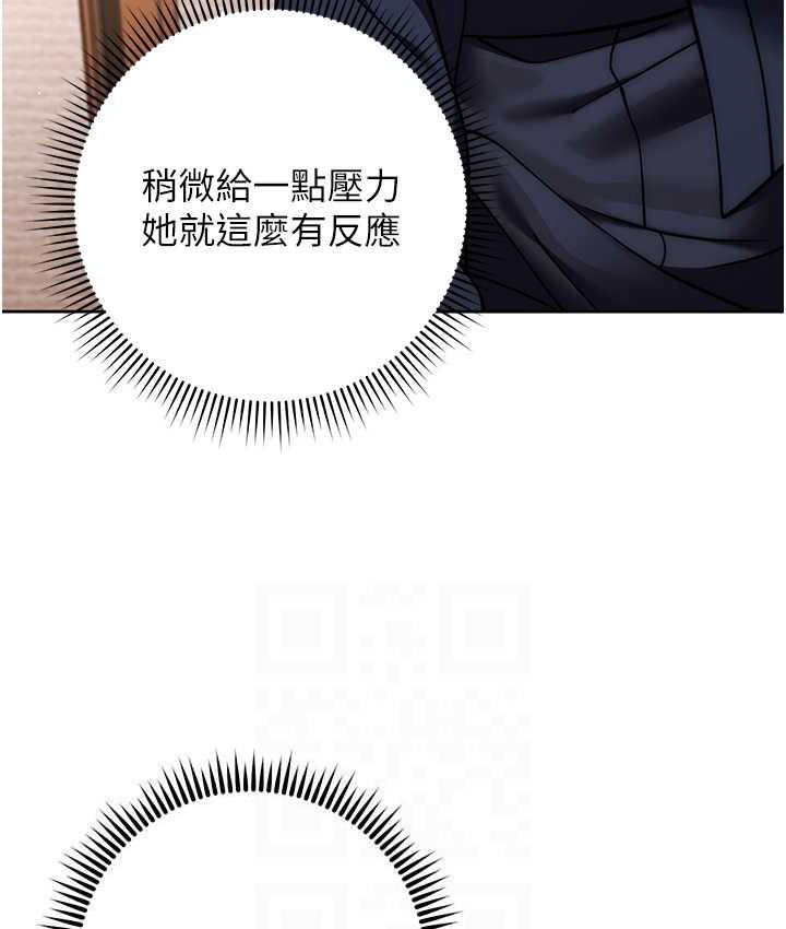 [Manhwa] Practice multiple-choice questions Plot, female student#[187P]-101