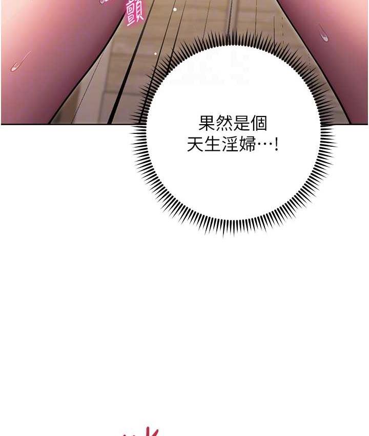 [Manhwa] Practice multiple-choice questions Plot, female student#[187P]-104