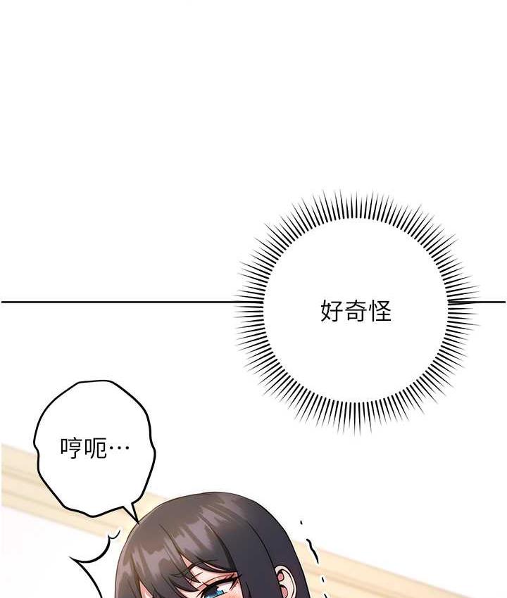 [Manhwa] Practice multiple-choice questions Plot, female student#[187P]-111