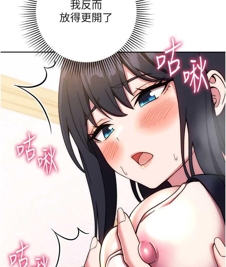 [Manhwa] Practice multiple-choice questions Plot, female student#[187P]-115