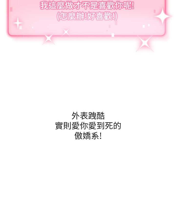 [Manhwa] Practice multiple-choice questions Plot, female student#[187P]-12
