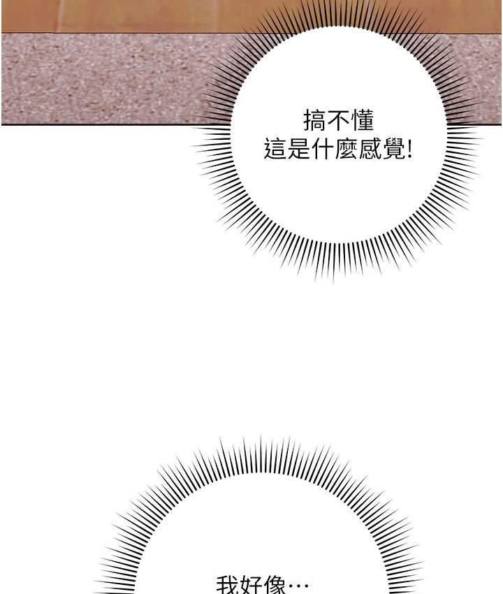 [Manhwa] Practice multiple-choice questions Plot, female student#[187P]-121