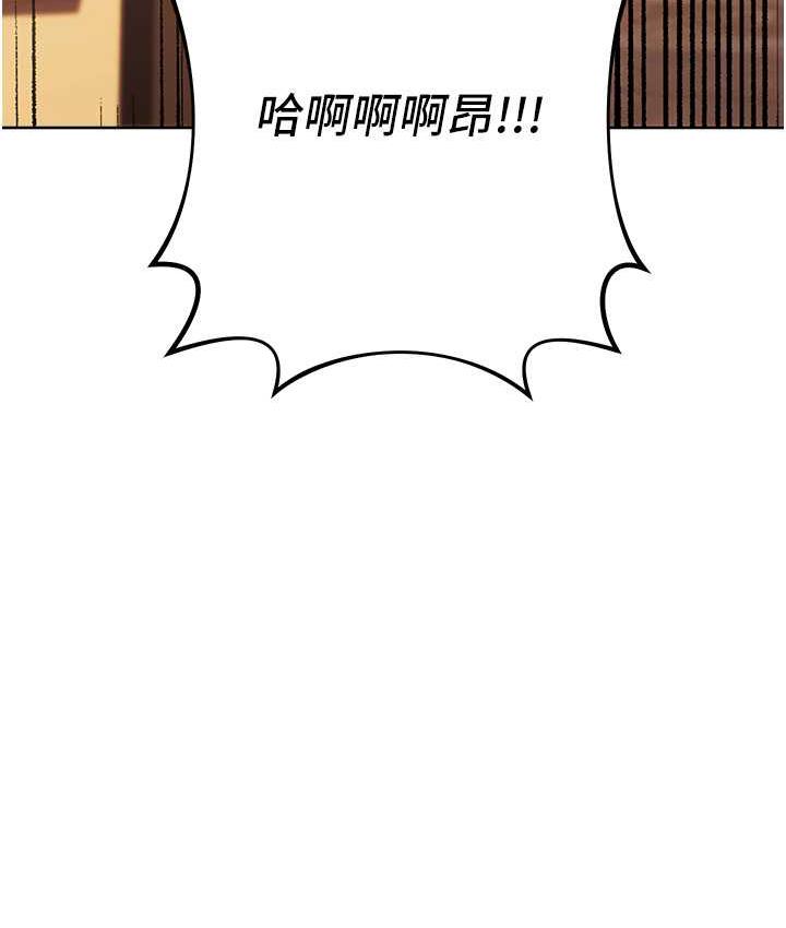 [Manhwa] Practice multiple-choice questions Plot, female student#[187P]-124
