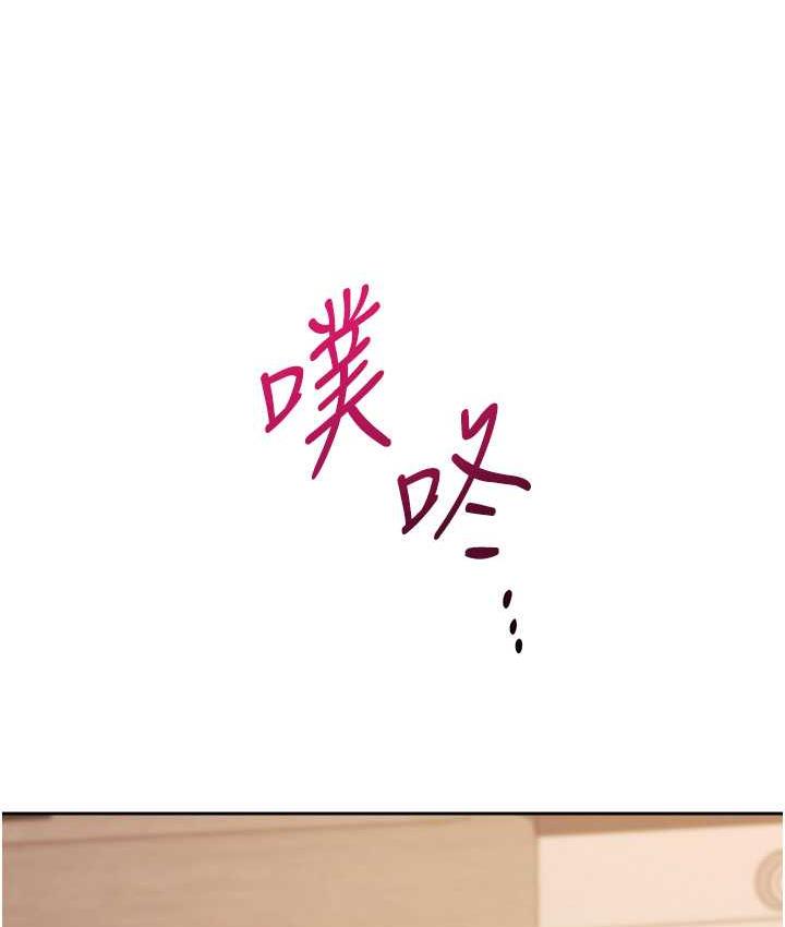[Manhwa] Practice multiple-choice questions Plot, female student#[187P]-125
