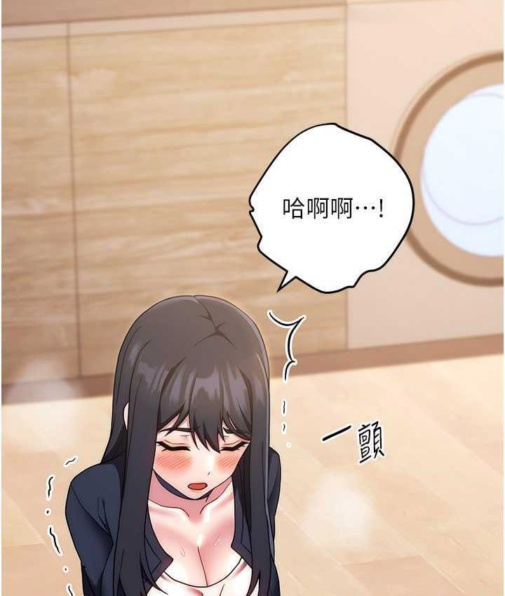 [Manhwa] Practice multiple-choice questions Plot, female student#[187P]-126